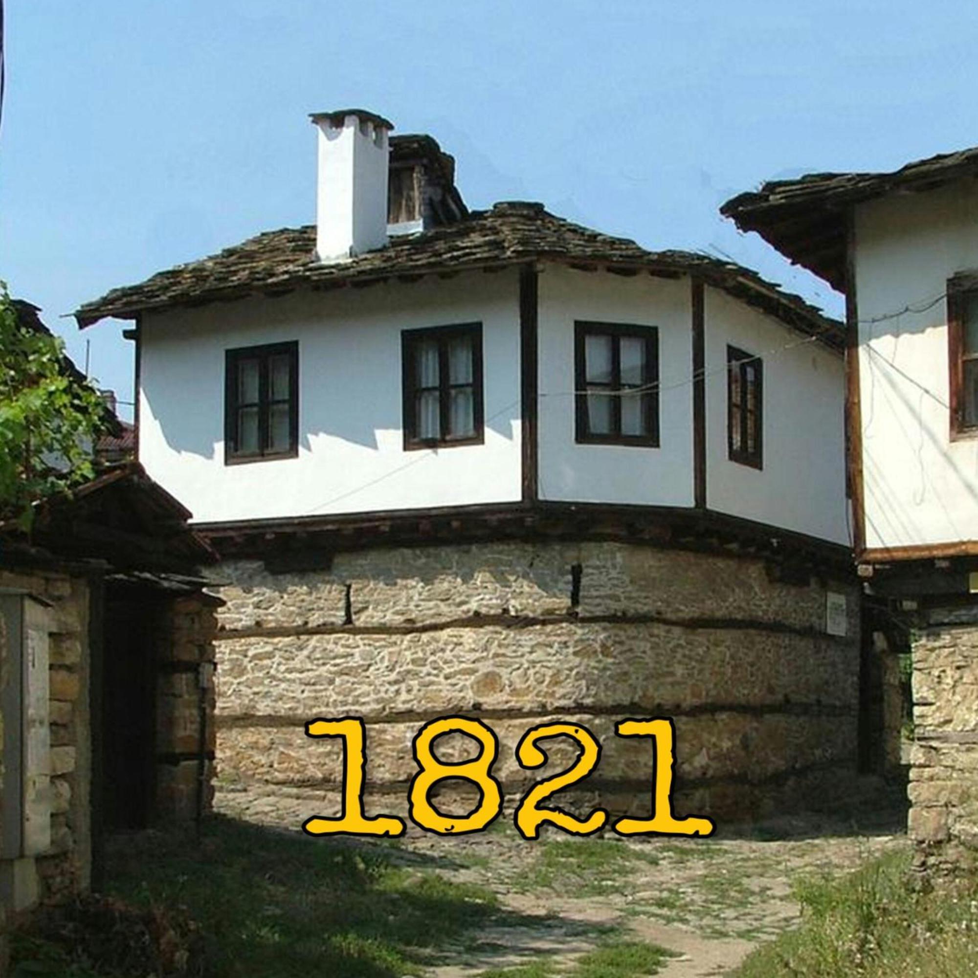 The Tinkov House In Łowecz Zewnętrze zdjęcie
